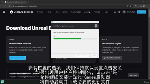 002 -安装UE5到windows_Unreal Engine 5