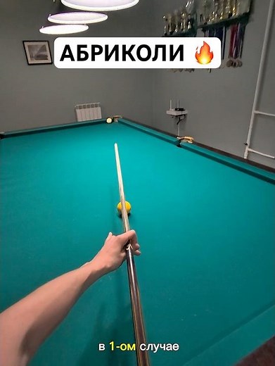 Type "training" if you want more content like this #sport #training #training #billiards