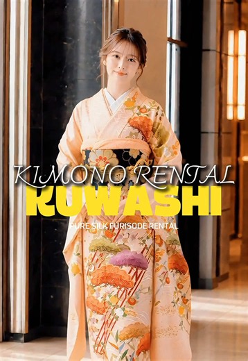 Elegant Shell Pink Kimono for Formal Events