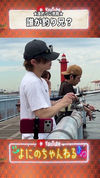 Yonino Shorts: Sea Fishing Finished Product