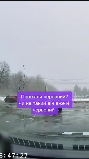 Правила руху на перехресті зі світлофорами