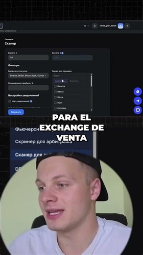 Configura Arbitrage Scanner y Recibe Operaciones Crypto en Telegram