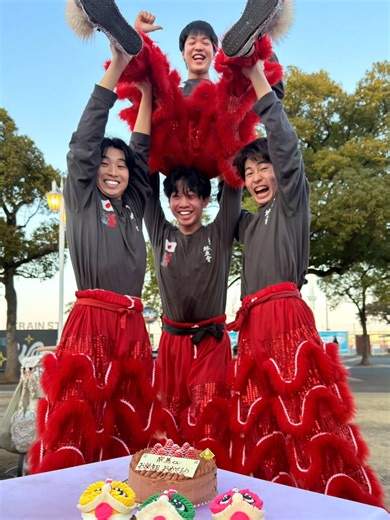 横浜春節祭 | お天気に恵まれた日曜日。 祈願獅子舞の前に、賑わう山下公園を獅子さんぽ。 ガーデンベアちゃんに挨拶に行ったり、シーバス発着を眺めたり、スケートをしたりと山下公園にいらした多くの方々と楽しいひとときを過ごしました。... | Instagram