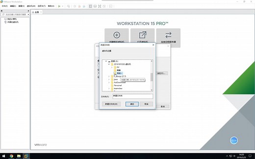 VMware vSphere 6.7的部署安装