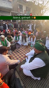 43K views · 2.7K reactions | Wait for end  SDM office loni Ghaziabad #rakeshtikait #viralvideos #reels #tranding #instagram | Vipin Baliyan | Facebook
