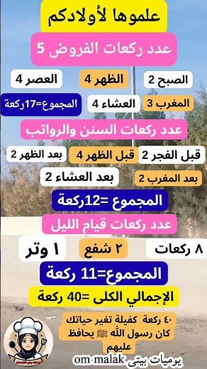 #معلومات_نصائح_هل_تعلم_علم_النفس #معلومات_دينية #معلومات_عامة#معلومات_متنوعة