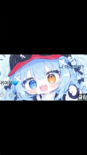 지피티! 내가 묻는 말에 한 단어로 해줘!(참과할거면 출처쓰셀 귤림) #귤림