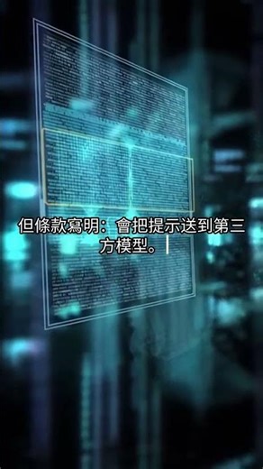 Floot 實測重點：非工程師能做出可上線的產品嗎？匯出、費用與風險一次講清