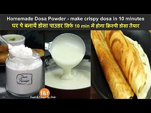 Homemade Dosa Powder Recipe - डोसा पाउडर 10 minutes dosa recipe with homemade instant dosa powder