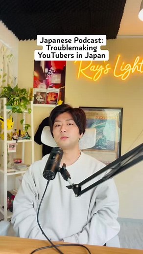 Japanese podcast: crazy YouTubers in Japan #japanesepodcast
