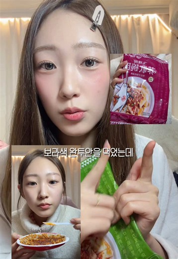 초록색 완투안도 먹어봤는데..! | seedless watermelon eating