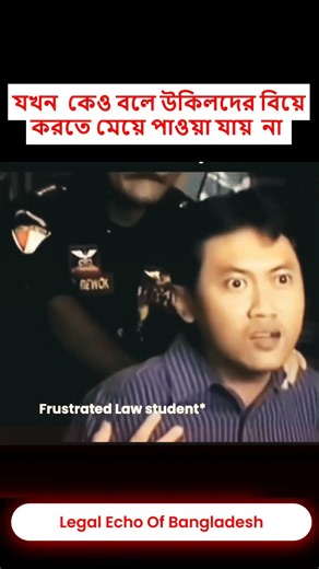 The Hidden Stress of Advocates | Legal Echo Shorts