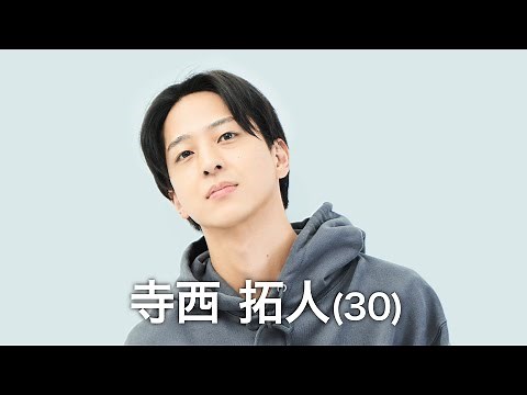 ［084］【timelesz project】《004／寺西 拓人 TAKUTO TERANISHI》【6次(ファイナル)審査】#タイプロ #timelesz_project #オーディション