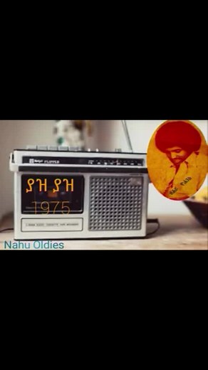 #90samharicmusic #90skids #አማርኛዘፈኖች #amharicoldmusic #amharicmusic #90smusic #oldamharic #ፀሀዬ_ዮሀንስ #አማርኛ