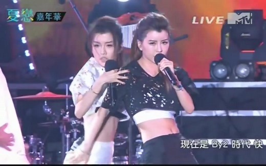 【BY2】双胞胎 Twins 全开麦热舞经典抒情曲