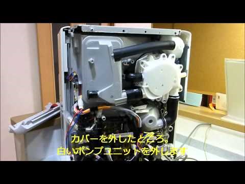 食器洗い機の故障(NP-BM1・排水不良）