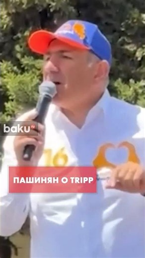 Пашинян в ходе предвыборной кампании рассказал о ходе реализации TRIPP