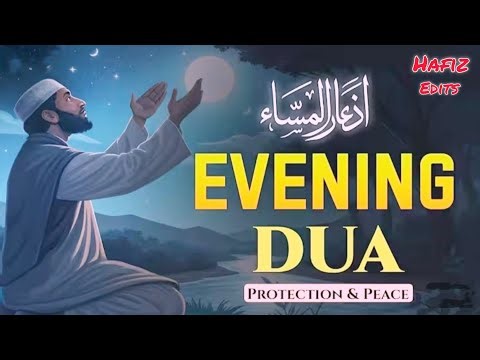 Evening Azkar (أذكار المساء) | Daily Dhikr for Safety, Peace & Barakah | Peace Holy Quran