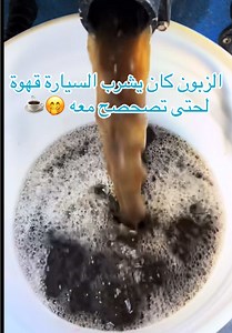 متخصوصون في تنظيف فرش السيارات #cleaning #تنظيف_وترتيب #clean_my_room #cleaningcar #بعد_سنوات #تنظيف_وترتيب_البيت #cleaningtiktok #fypシ #viral #الشعب_الصيني_ماله_حل😂😂 #windowcleaning