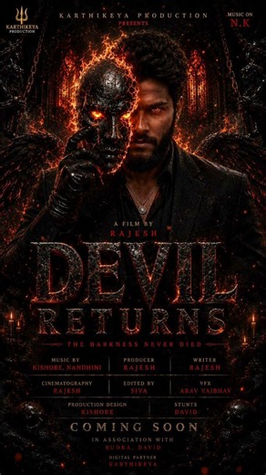 mass theam horror