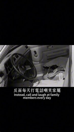The killer kidnapped several young women to provoke the police; a final letter revealed the truth...