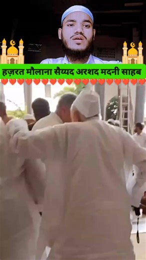 1.4K reactions · 25 shares | Hafiz Sagir Shaikh on Reels | Facebook