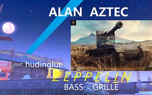 Alan Aztec-Zeppelin Bass Grille（feat.hudinglue）齐柏林蟋蟀