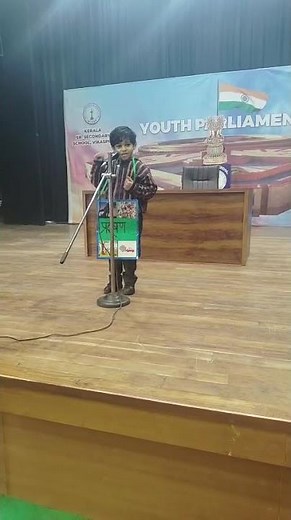 Hindi Poem Recitation - Hindi Poem for School Competition