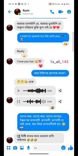 Massanger funny chat short video || new trending || #trending #foryou #chatingvideo