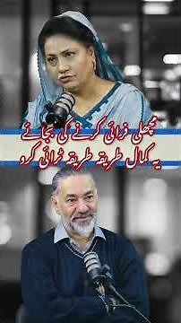 Machli Fry Karne Ki Bajaye Ye Kamal Tareeqa Try Karein | FT: Nayyar Aapa | Irfan Asghar