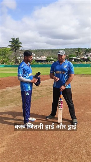 🏏 How to Read a Cricket Pitch Before a Match | Batting or Bowling?