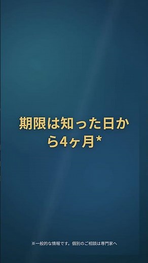 親の確定申告、誰がやる?準確定申告の4ヶ月 #Shorts