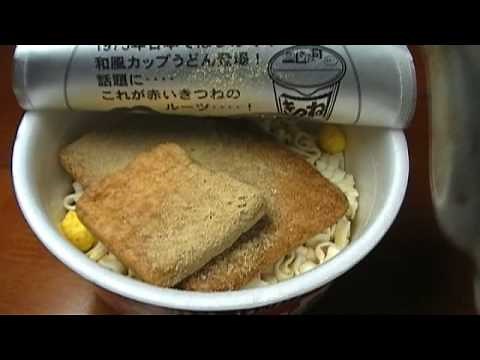 マルちゃん 赤いきつねうどん 関西
