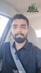 Attention all Business Owners & Entreprenuers. After the success of our 1st PID networking session we are arranging our second PID NETWORKING SESSION on the 8th of JUNE at the S BARSHA HOTEL at 5 pm. Join us for the best.. Because YOUR NETWORK IS YOUR NETWORTH. For Sponsorships marketing at the event you can contact us. Register now through the link below: https://forms.office.com/r/wxngUebPWJ | Pakistanis in Dubai | Facebook