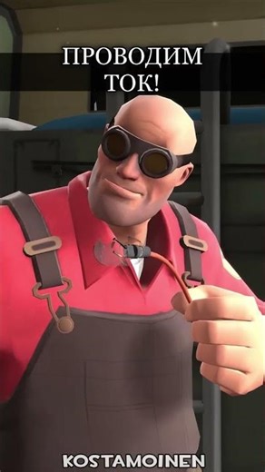 ИНЖЕНЕР И ТОК! [TF2] #анимация #tf2 #озвучка #прикол #shorts