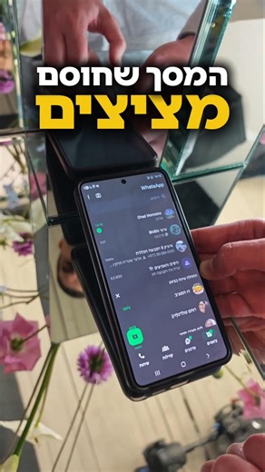 Have you ever seen a screen like this? Let's see what's new in the Samsung Galaxy Ultra 26 launch...