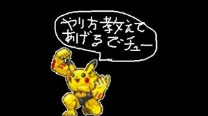 [Minecraft]　ダウングレードのやり方　（バージョンの下げ方）