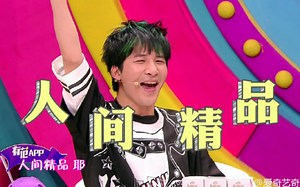 井户端会议 之夸夸大张伟