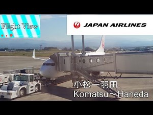 【4K機窓展望】JAL(小松～東京羽田）
