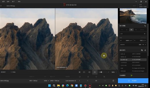 大版本升级！生成式 AI 可扩展模型 Topaz Gigapixel AI 801 新功能教程