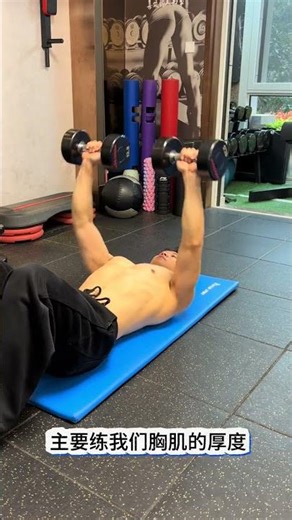 3 Essential Chest Exercises for Beginners