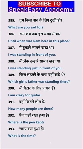 daily use conversational English sentences Part 21 #speakconfidentenglish #spokenenglish