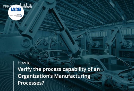IATF 16949 audits How to Verify process capability of an Organization's Manufa