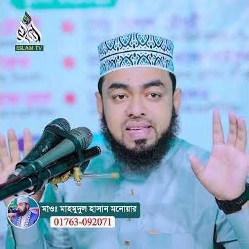 গ/র্ভব/তী মায়েরা শরীর কিভাবে বন্ধ করবেন আর শরীর বন্ধ না করলে সন্তানের কি ক্ষ/তি হয় ?