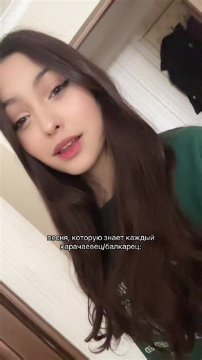 Popular Song Among Karachay and Balkar People