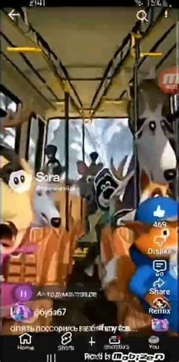 #funny #caca #memes caca