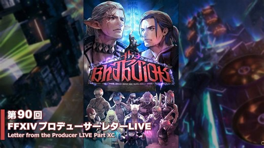 Final Fantasy XIV patch 7.4 part 2 Live Letter 90 Recap