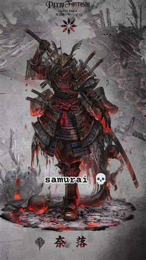 The Dark Warrior Rises ⚫#RiseOfTheRonin 🕯️‪@AnimeToons‬ #animeedit