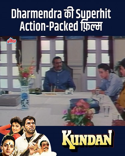 Kundan (1972) - Full Bollywood Movie | Dharmendra, Jaya Prada, Amrish Puri #Ultra #Kundan #Bollywood #Movies #Dharmendra #JayaPrada #AmrishPuri #Action #Drama #ClassicBollywood #HindiCinema | Ultra Bollywood Premium