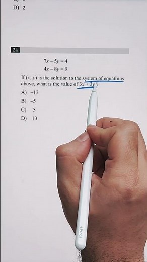 Best Algebra trick SAT MATH #sat #maths #algebra #algebratricks #mathtrick #satprep